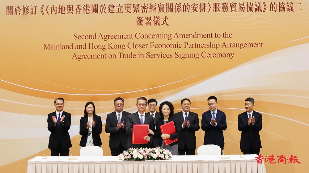 【熱門(mén)話(huà)題】CEPA新協(xié)議為香港開(kāi)拓新機(jī)遇