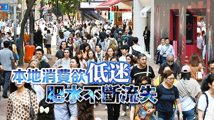 【商報(bào)時(shí)評(píng)】收入增需求強(qiáng) 消費(fèi)供應(yīng)要追上