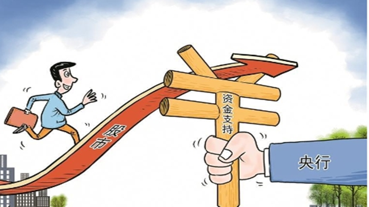 【財通AH】央行5000億元「互換便利」落地  機構將更好地發(fā)揮「穩(wěn)定器」作用