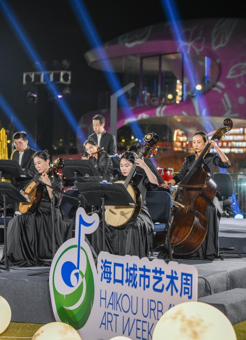 關(guān)注首屆海口城市藝術(shù)周丨遇見藝術(shù) 愛上?？?！