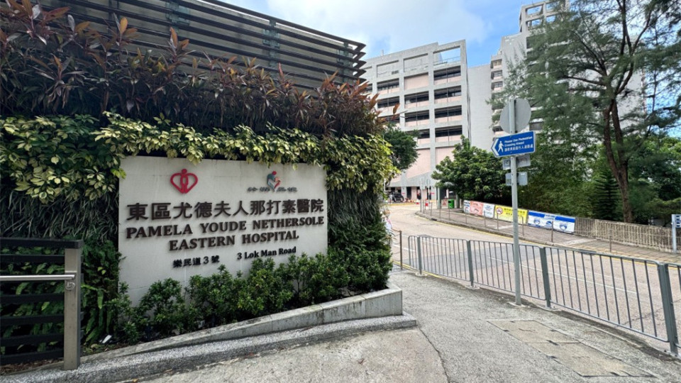 東區(qū)醫(yī)院插錯(cuò)喉病人轉(zhuǎn)趨穩(wěn)定 林哲玄：應(yīng)要檢視醫(yī)科畢業(yè)生培訓(xùn)