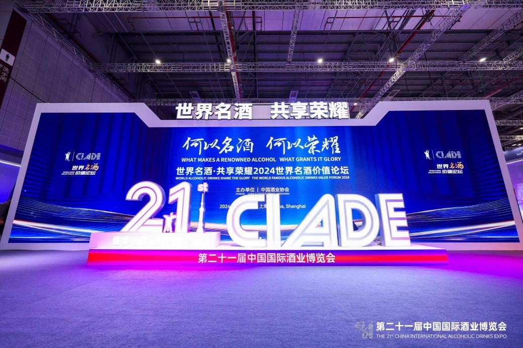 華潤啤酒亮相第二十一屆酒博會(huì)   「醴」邀世界共品中國名酒