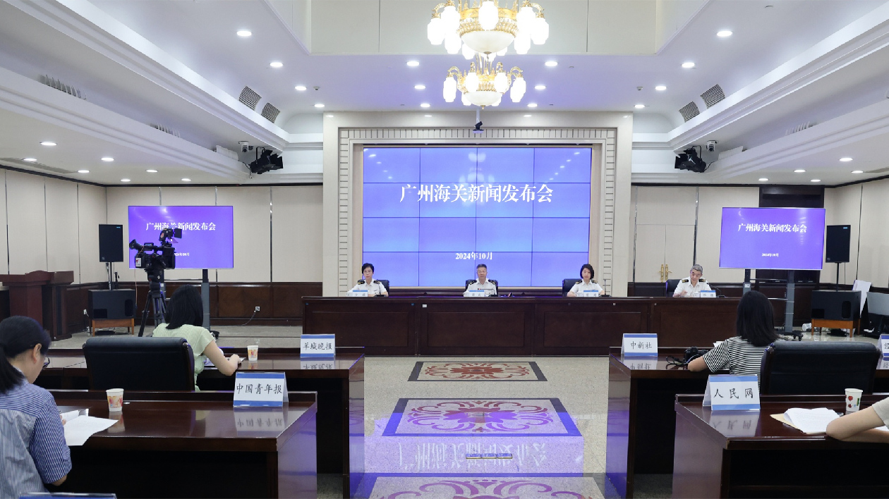 廣州海關(guān)出臺20項便利措施服務(wù)保障第136屆廣交會