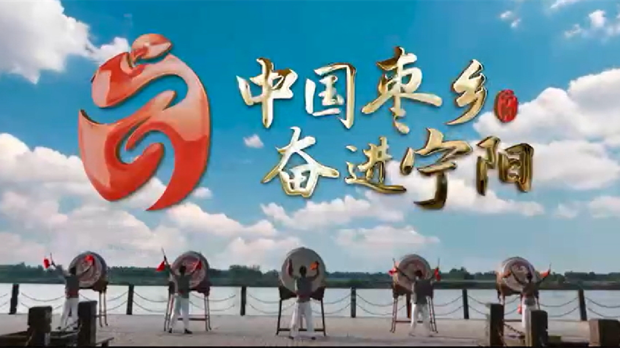 【視聽山東】走進(jìn)寧陽