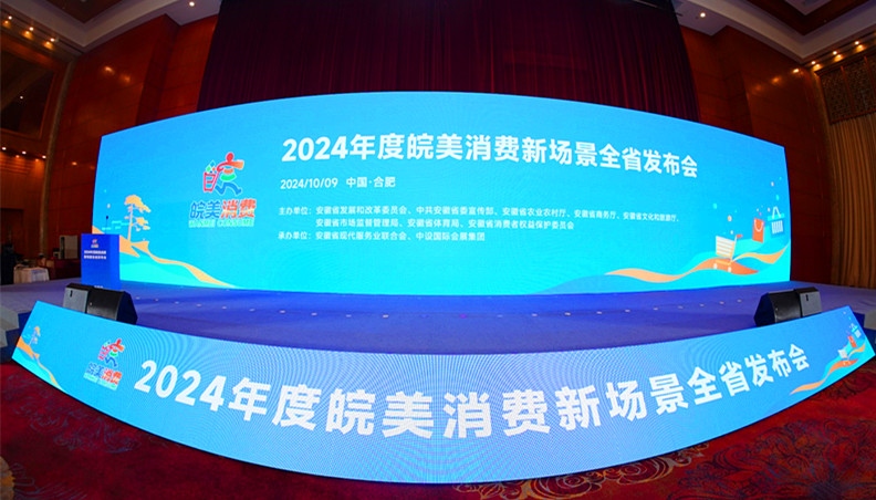 有片丨歙縣徽州府衙夜遊忝列皖美「十佳場(chǎng)景」