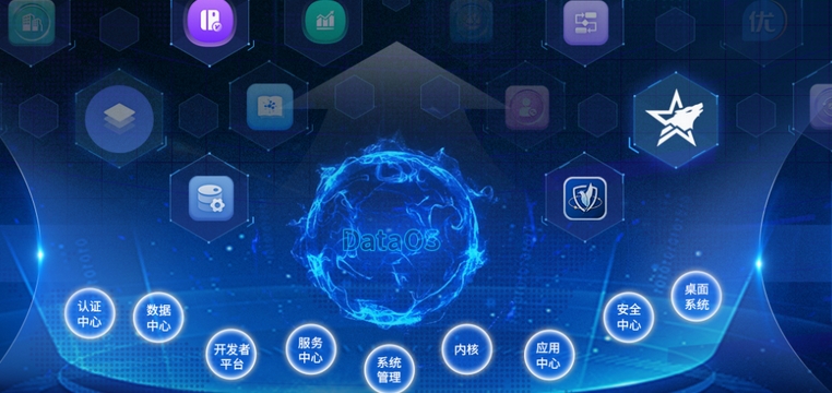 經(jīng)濟(jì)觀察｜中國加速釋放公共數(shù)據(jù)資源潛能