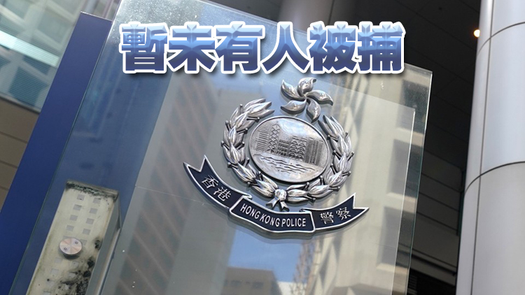 大埔兩相連村屋遭連環(huán)爆竊 損失7萬(wàn)多元財(cái)物