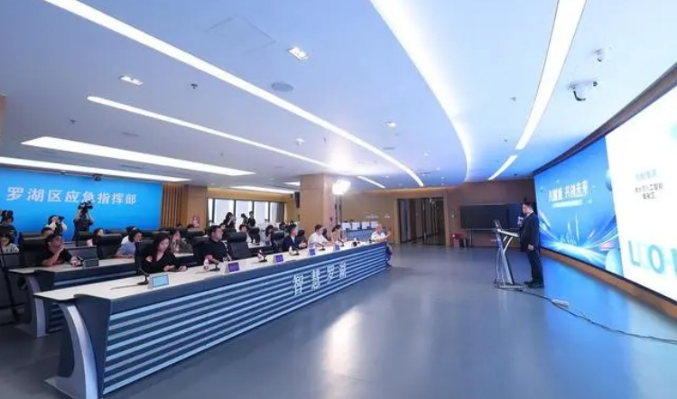 深圳羅湖發(fā)布49個(gè)人工智能創(chuàng)新應(yīng)用場(chǎng)景