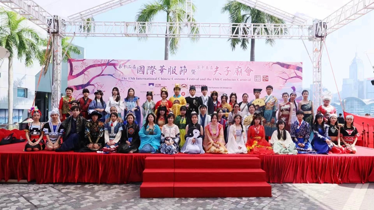 有片｜華服節(jié)暨夫子廟會(huì)尖沙咀舉行 冀讓市民遊客更了解中華傳統(tǒng)文化