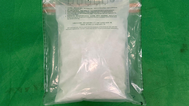 29歲女子攜帶4公斤冰毒從泰國飛抵本港 於機(jī)場被捕