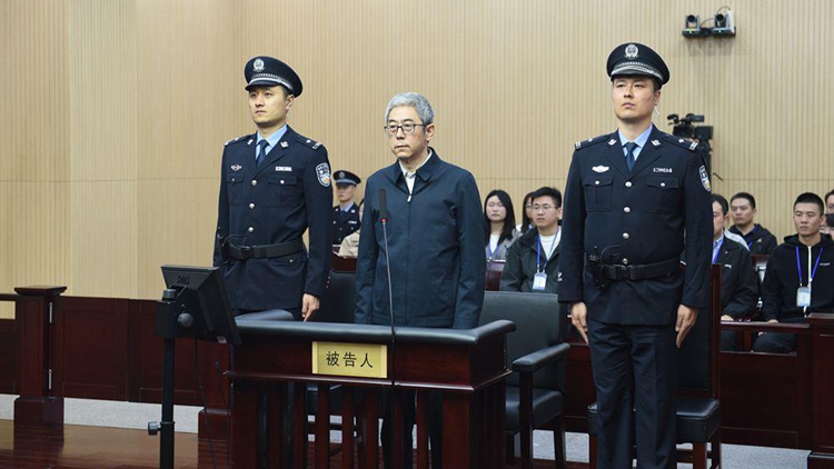 受賄2.25億餘元 西藏自治區(qū)政協(xié)原副主席姜傑一審被判死緩