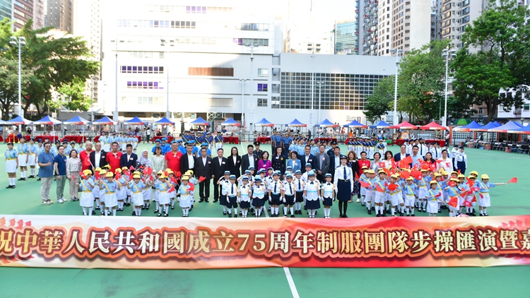多圖｜國(guó)慶75周年制服團(tuán)隊(duì)步操匯演暨嘉年華舉行 張趙凱渝冀與眾同樂
