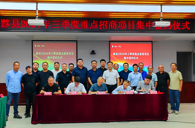 練好「內(nèi)功」創(chuàng)新「打法」 皖黟縣招大引強(qiáng)實(shí)現(xiàn)新突破