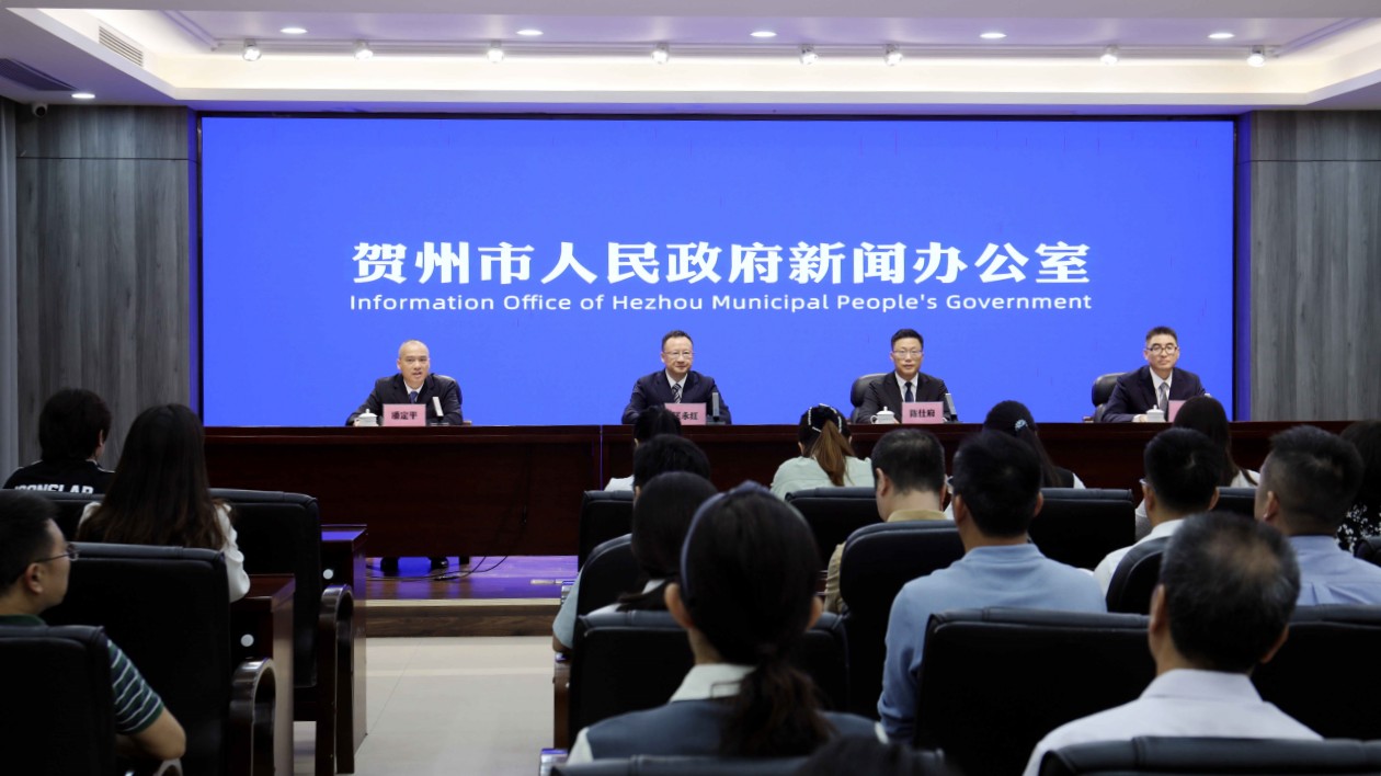 2024中國廣西賀州黃金珠寶產(chǎn)銷對接暨投資推介會將於18日開幕