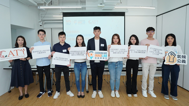 7名香港青年代表出席第29屆聯(lián)合國氣候變化大會(huì) 促特區(qū)政府作氣候承諾