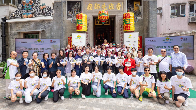 港燈長(zhǎng)春社合辦「全城生態(tài)旅遊日」呈現(xiàn)消失中的城西故事