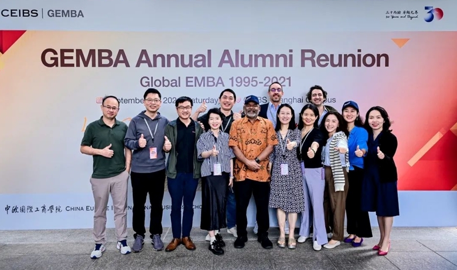 歷史性突破！中歐榮列《金融時(shí)報(bào)》EMBA排行榜全球第一