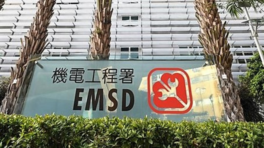 機電署「綠色社福機構(gòu)」計劃14日起接受新一輪申請