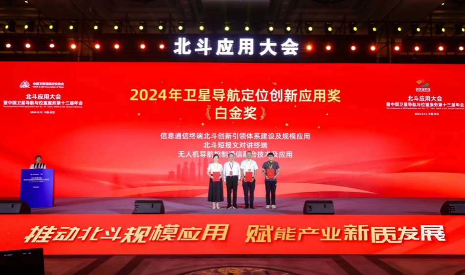 嶺大研發(fā)智能農(nóng)業(yè)無人機項目 獲中國衛(wèi)星導(dǎo)航定位創(chuàng)新應(yīng)用獎最高殊榮