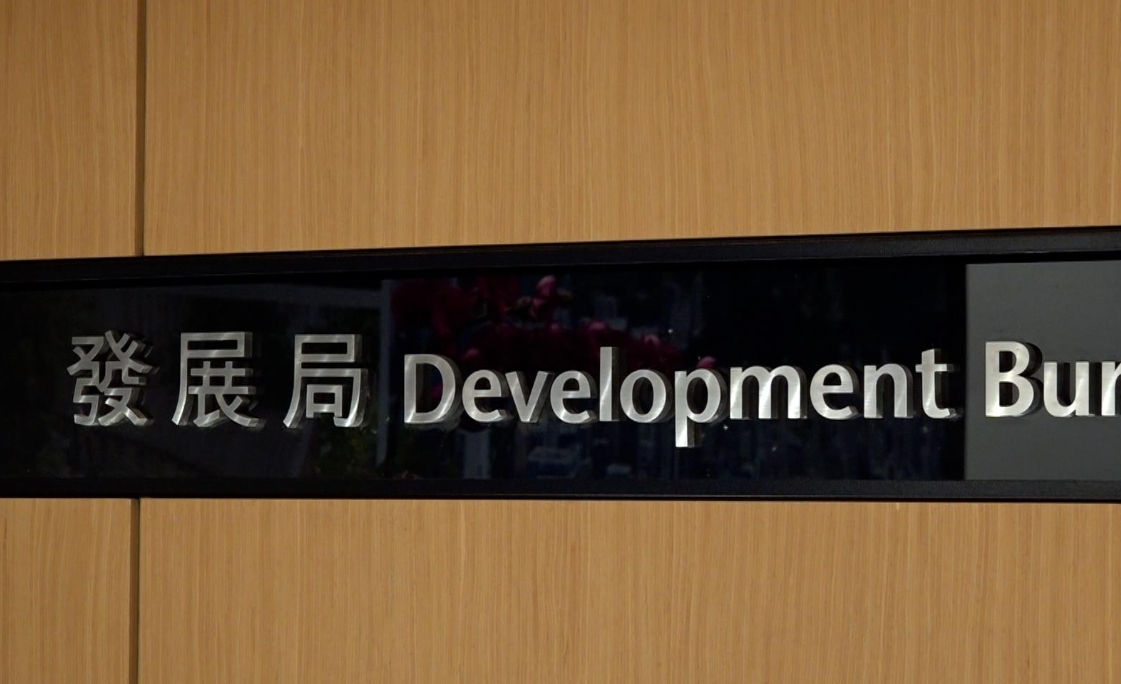 發(fā)展局：暫停何文田工地承建商競(jìng)投工務(wù)工程資格