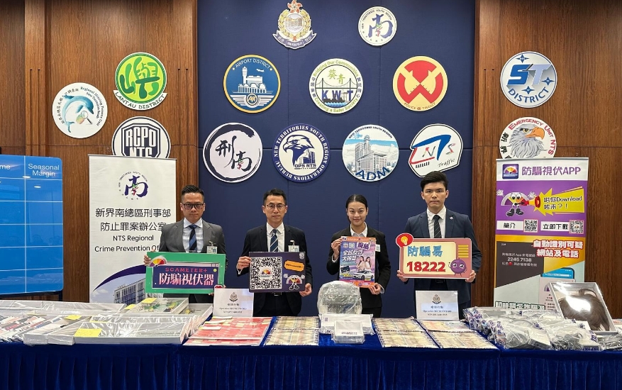 警方「暗語(yǔ)」行動(dòng)打擊跨境詐騙集團(tuán) 拘27人涉款3.6億元