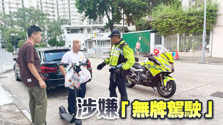 油麻地駕電動(dòng)滑板車(chē) 警拘一男子涉五宗罪