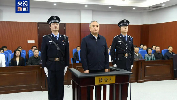 受賄5.55億餘元！副省級王大偉，死緩！