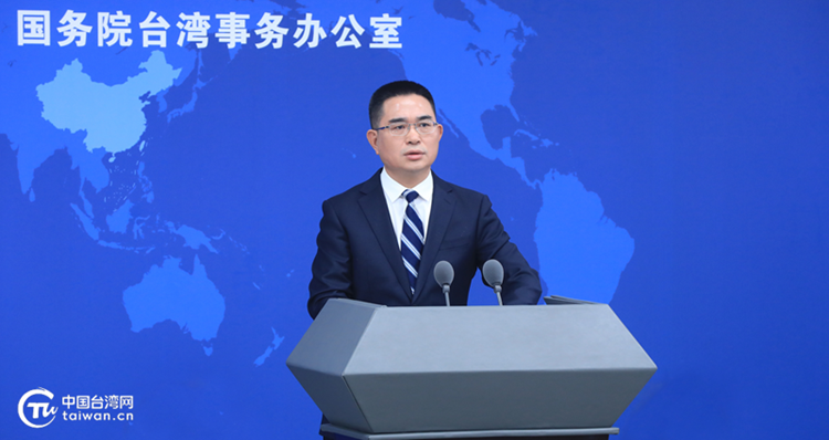 國臺辦：有力震懾、正義之舉！