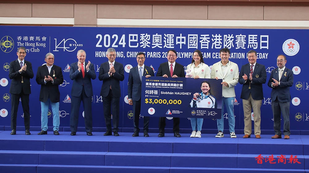 有片｜2024巴黎奧運(yùn)中國香港隊賽馬日 何詩蓓：最開心感染大家游水