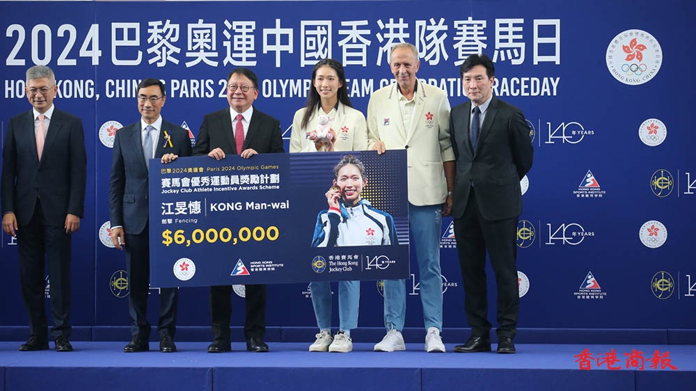 有片｜2024巴黎奧運(yùn)中國香港隊賽馬日 江旻憓：劍擊會陪我一生一世