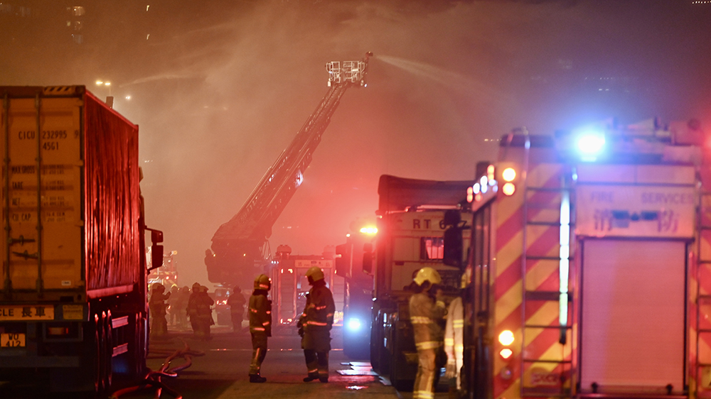 新油麻地公眾貨物裝卸區(qū)3級火警 火勢已受包圍控制