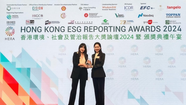 天齊鋰業(yè)榮獲香港ESG報(bào)告大獎(jiǎng)（HERA）「?jìng)艹鯡SG進(jìn)步獎(jiǎng)」