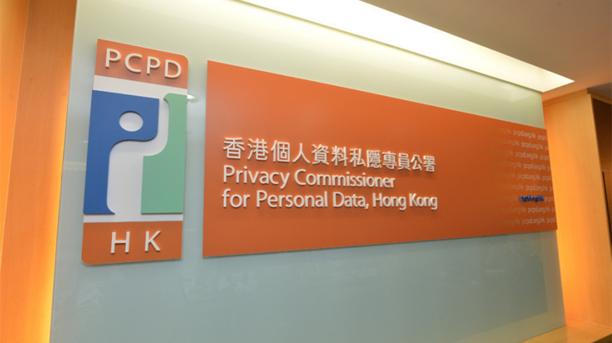 私隱專員公署歡迎「領(lǐng)英」暫停使用香港用戶資料訓(xùn)練生成式人工智能模型