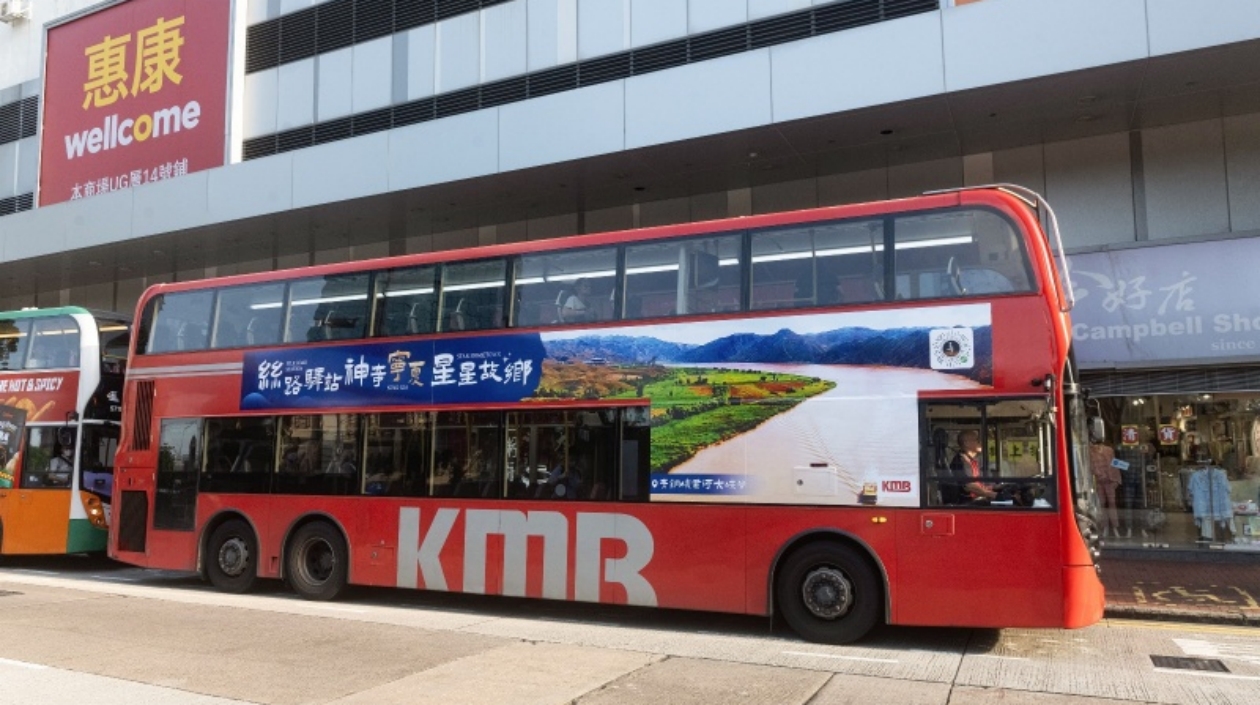 寧夏在香港啟動(dòng)系列文旅宣傳活動(dòng)