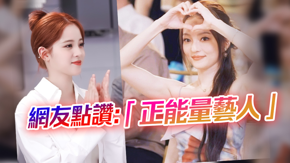 解放軍圍臺(tái)軍演，逾百明星轉(zhuǎn)發(fā)力挺……