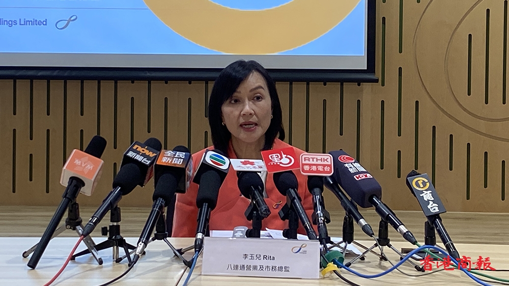 國(guó)慶黃金周八達(dá)通錄得1億元交易額 8·28樂(lè)悠節(jié)總消費(fèi)高達(dá)8億元