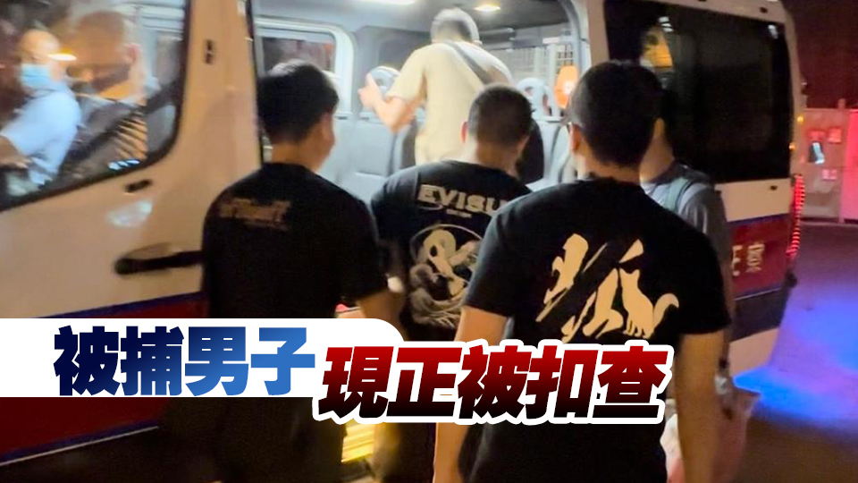 葵涌2間地舖商店遭爆竊 損失2萬元現(xiàn)金 警拘一男子