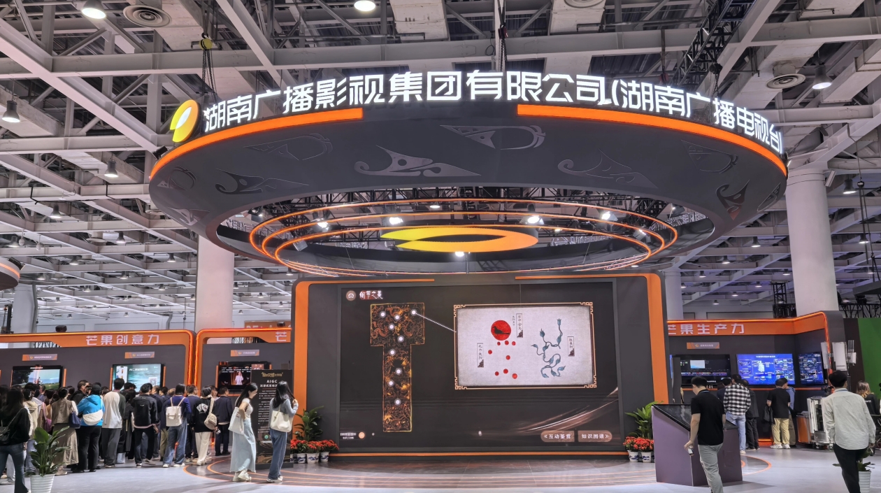 2024中國(guó)新媒體技術(shù)展開(kāi)展 湖南廣電集中展示科文融合新成果