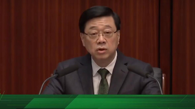 施政報告2024 | 李家超：成立四個工作組 強化領導及跨政策統(tǒng)籌機制