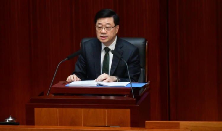 施政報(bào)告2024 | 李家超：鞏固提升香港國際金融中心地位 將豐富離岸人民幣業(yè)務(wù)