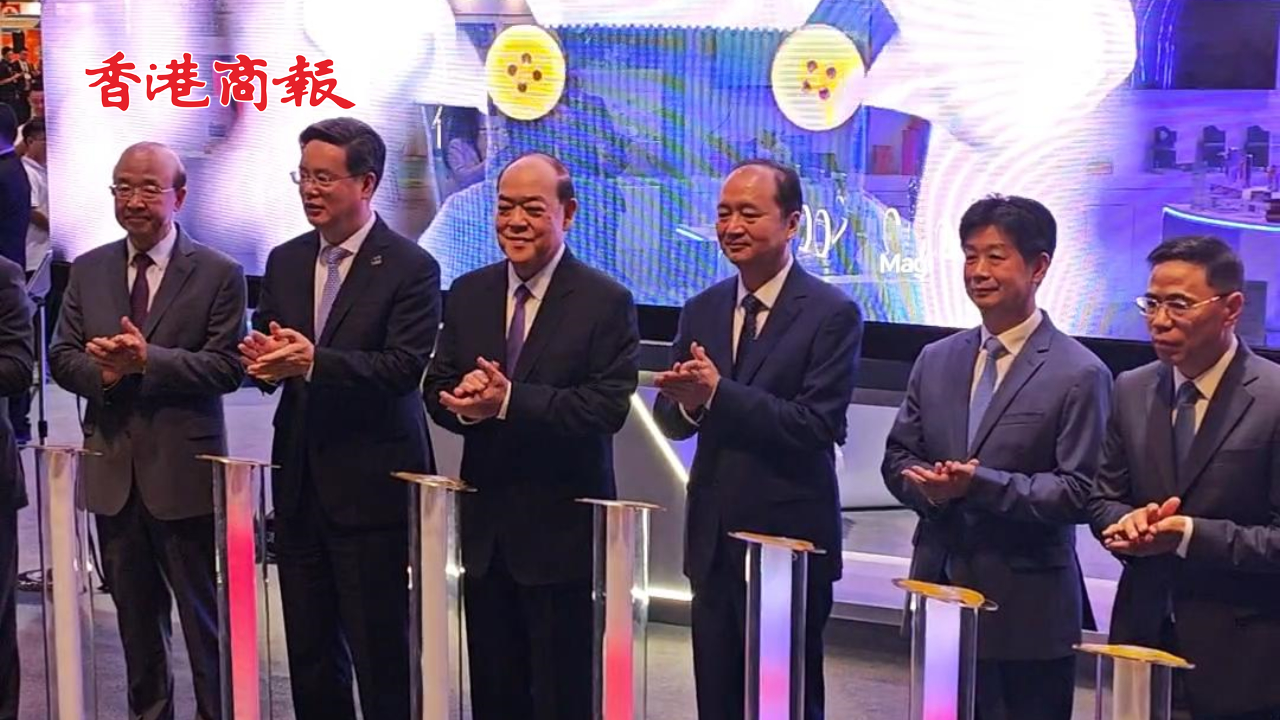 有片丨2024第二十九屆澳門國際貿(mào)易投資展覽會 深圳市主題館開館