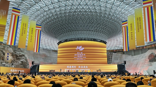 佛教大會主論壇：為構(gòu)建人類命運共同體貢獻佛教智慧與力量