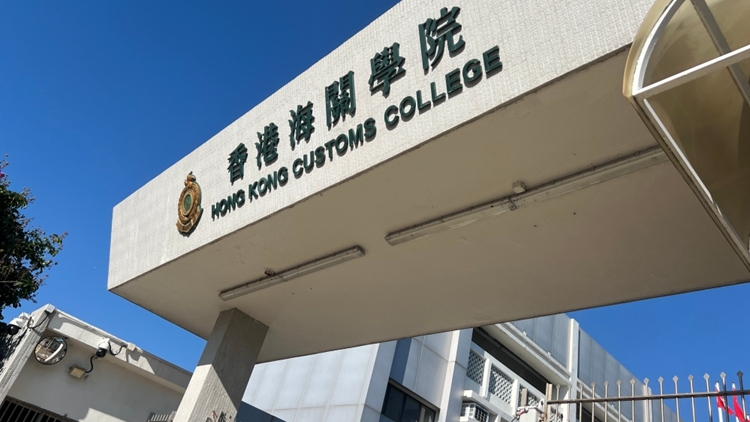 香港海關(guān)學(xué)院遭掟石 2女學(xué)員被擊中受傷送院
