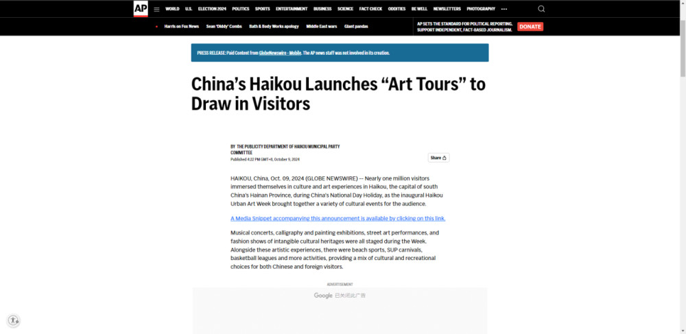 超2.2億海內(nèi)外網(wǎng)友關(guān)注首屆?？诔鞘兴囆g(shù)周