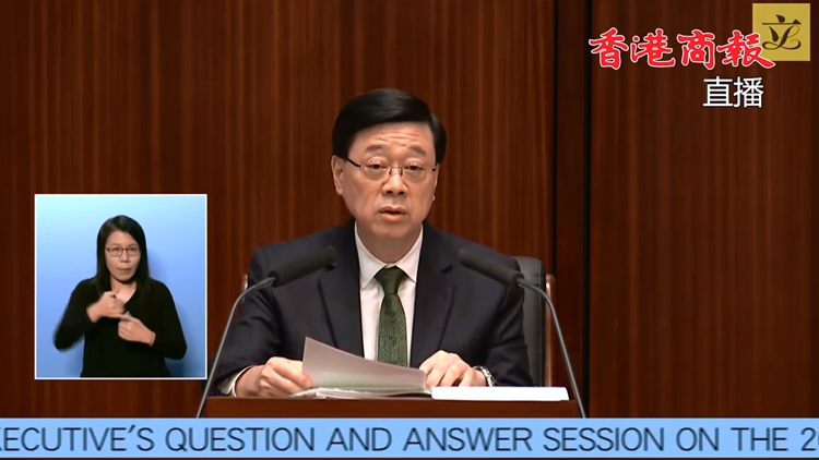 直播｜李家超出席立法會(huì)施政報(bào)告答問(wèn)會(huì)