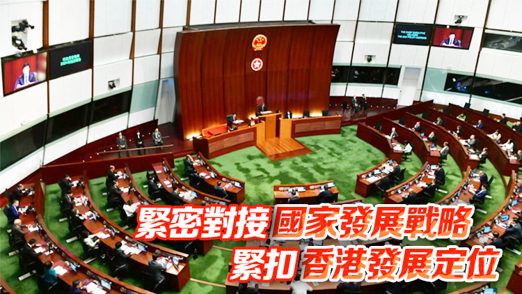 施政報告2024｜港澳平：行政長官李家超施政報告彰顯改革奮進(jìn)為民