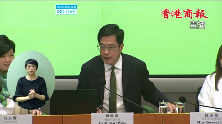 直播｜黃偉綸、何永賢等主持施政報告相關措施記者會