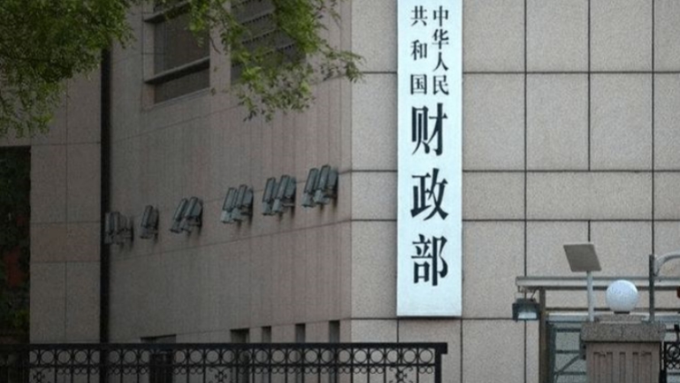 財(cái)政部擬發(fā)行新一期600億元國債