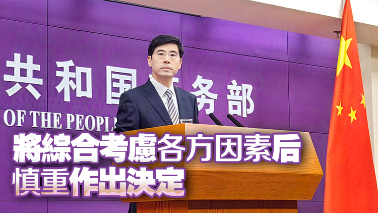 商務(wù)部：正研究提高進(jìn)口大排量燃油車關(guān)稅