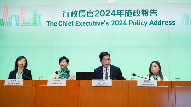 施政報(bào)告2024｜最快明年第四季進(jìn)行劏房登記 同時(shí)接受簡(jiǎn)樸房認(rèn)證申請(qǐng)